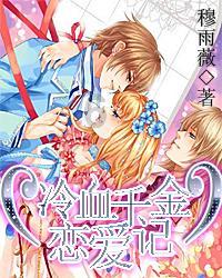 幻想乡大冒险2