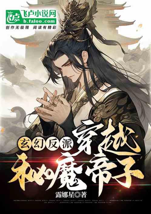 曹雪芹是哪国人？游戏画面