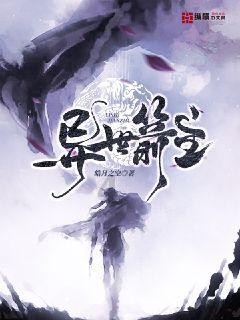 救援飞行员