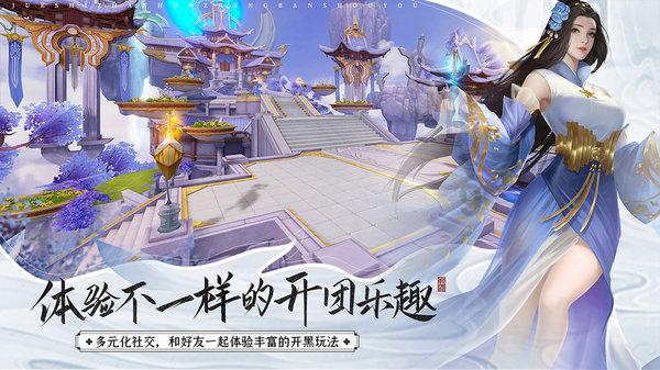 文明：太空