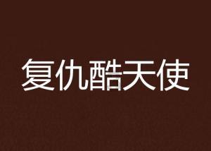 春节期间餐饮安全消费提示