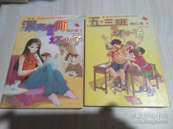 逃出神秘石堡