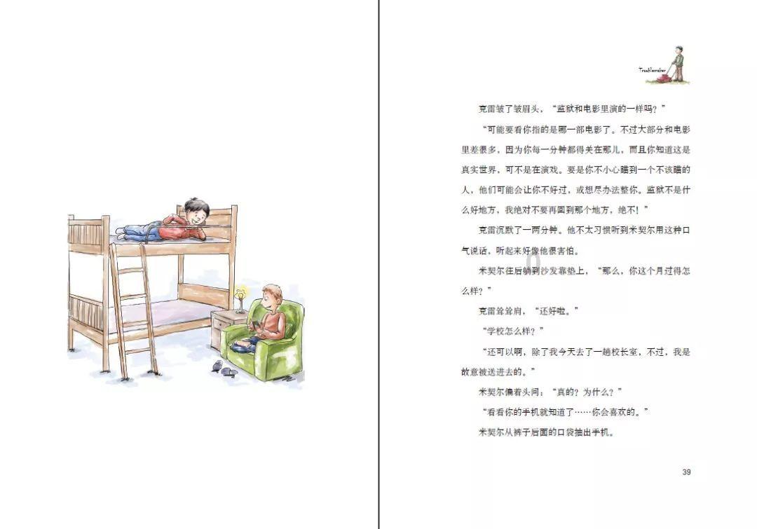 山东省获批全国医养结合示范省