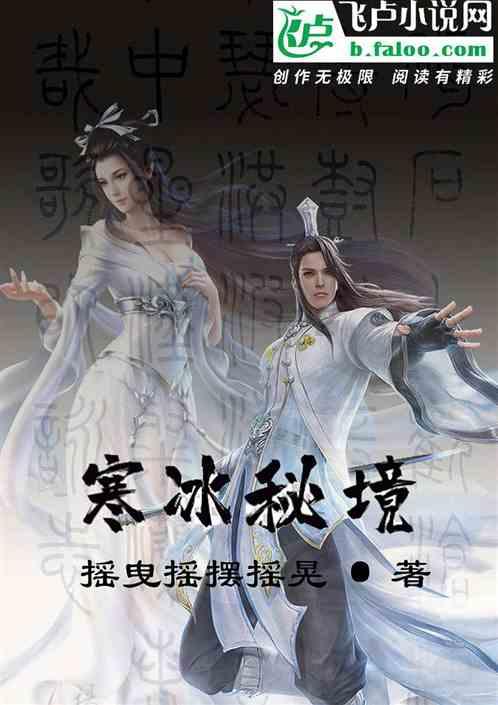 垃圾分类 你我同行——济南市燕柳小学四(1)中队开展小手牵大手文明实践活动