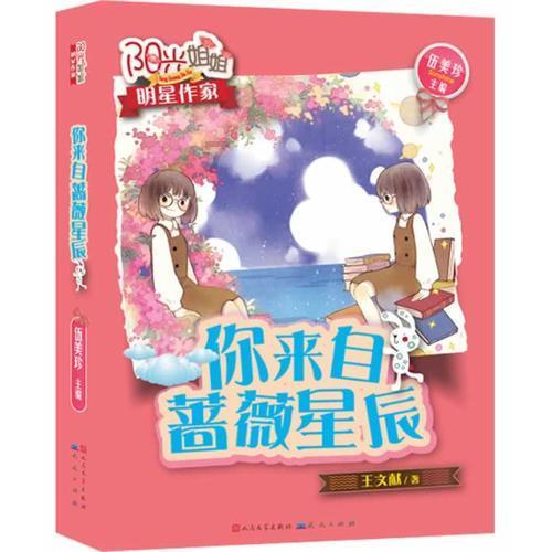 直升机大战