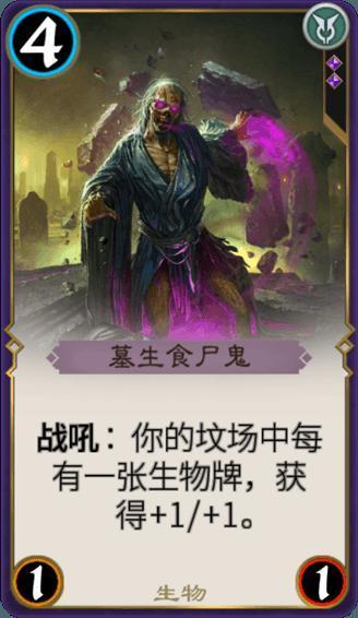 救援部落穴居人