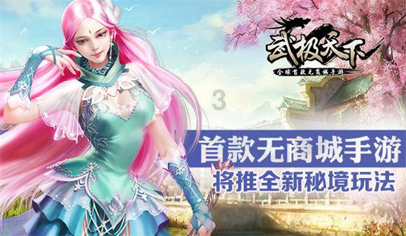 2024年海南雨林大叶茶品牌推介及产销对接招商洽谈活动在京举行