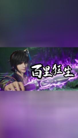 荆棘王座