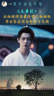 文明6