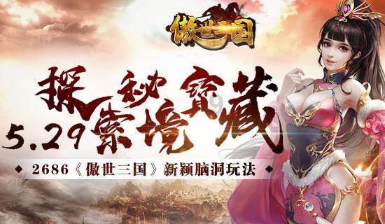 石油骚动