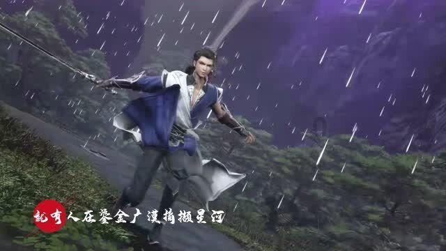 贵宗望族东鲁-礼乐最后的守护者