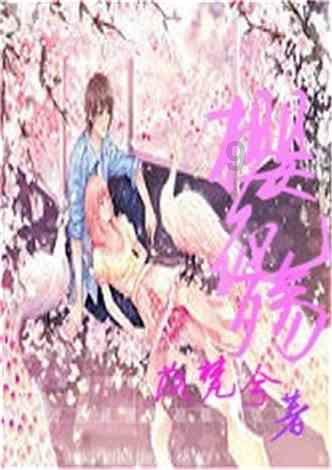 胳膊上长红痘痘是怎么回事？游戏画面
