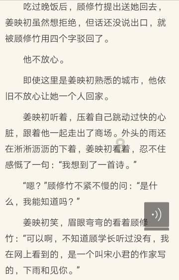 陶敬代表：提升南北山生态功能 为西宁打造生态文明高地打好基础