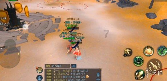 空中滑翔机