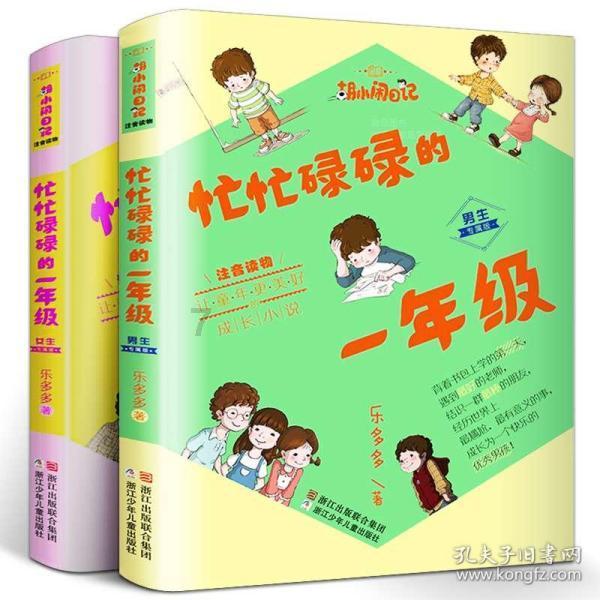 无人的神秘村