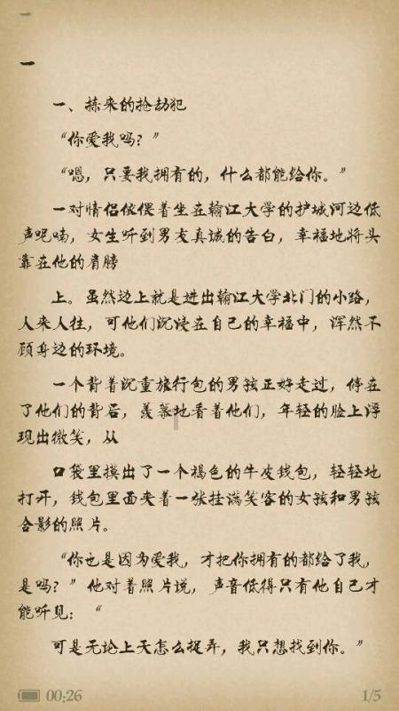 给小怪喂食