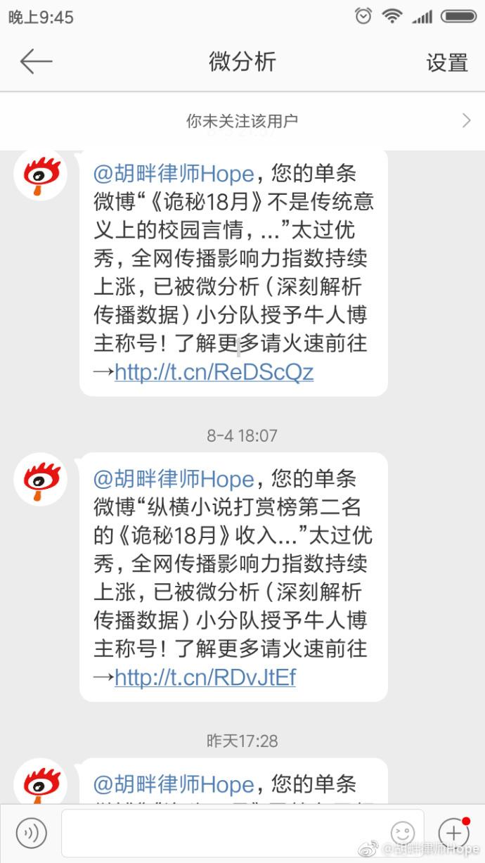 芒市安排部署春节和两会期间安全生产工作