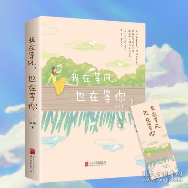 熊出没夺宝历险