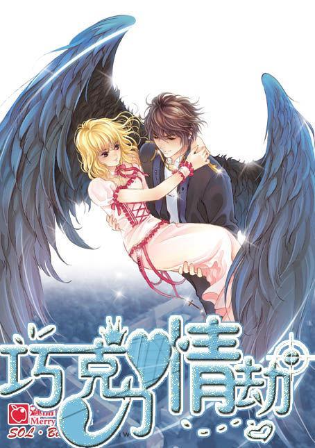 时尚红人莎莉