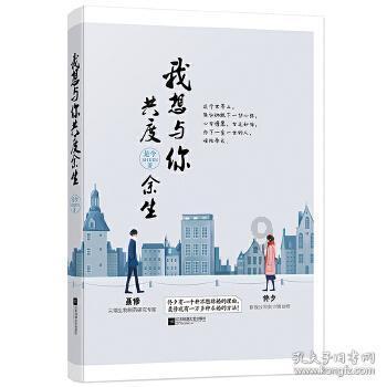 免费暖心专列送务工者返乡