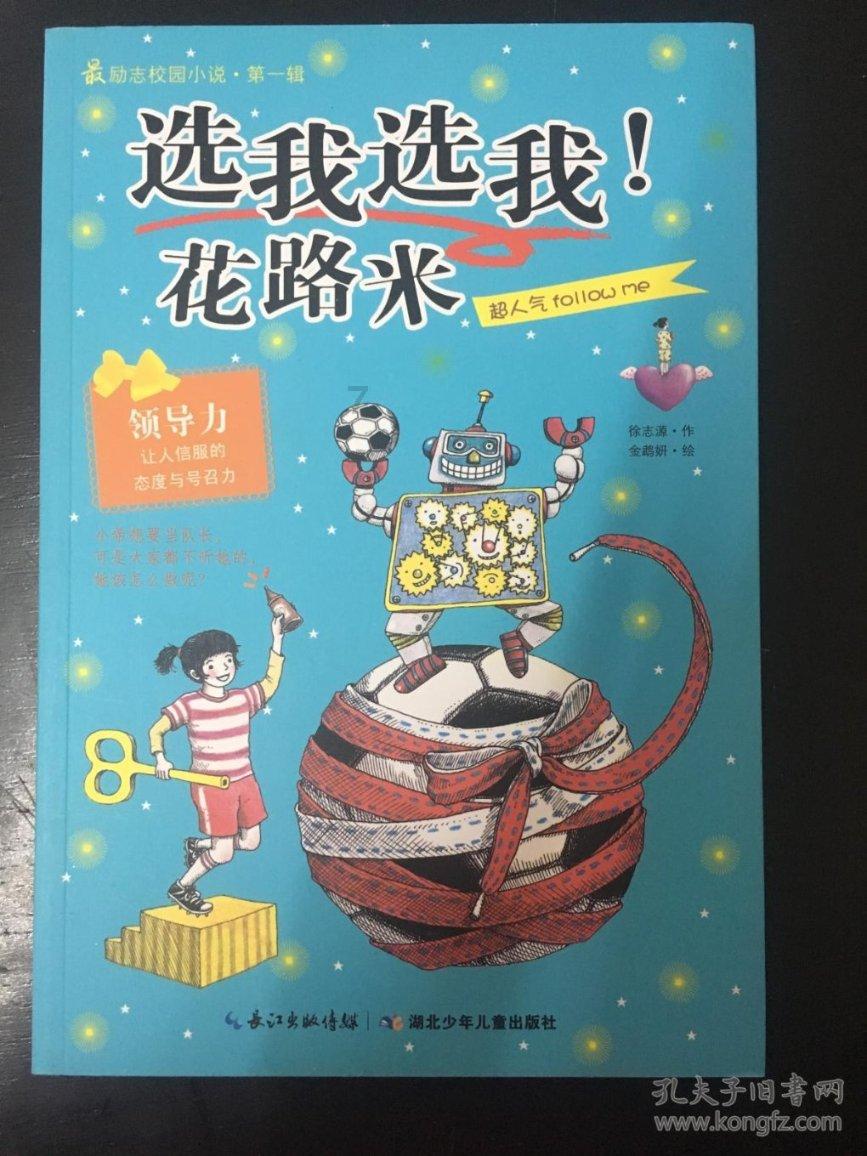 解锁吉鹿力!参与职场上最怕的是什么?问答社区,获得专业指导与互助