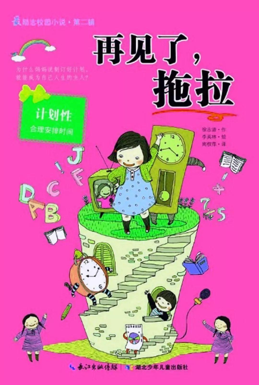 月光影视