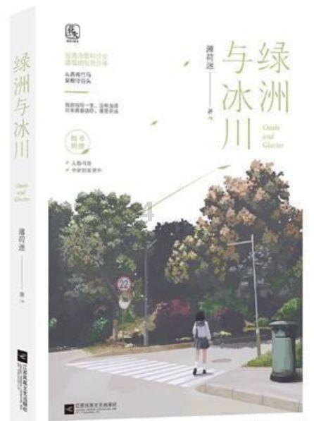 魔鬼中的天使这首歌是什么意思啊-最新热门话题分享平台,大家一起来参与讨论吧!