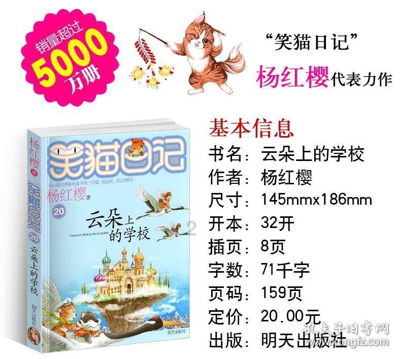 寻梦环游记找吉他