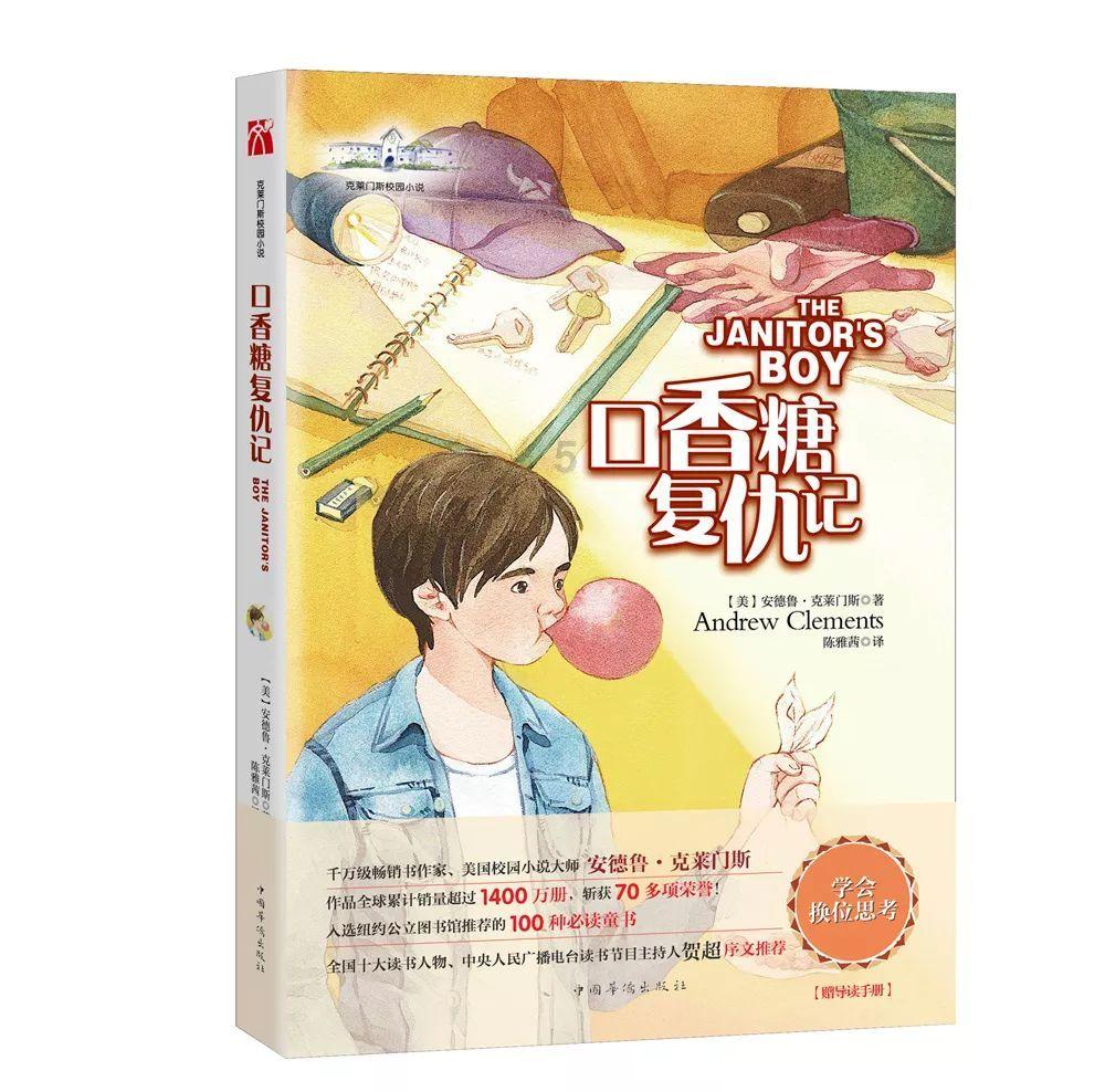 细胞分裂4