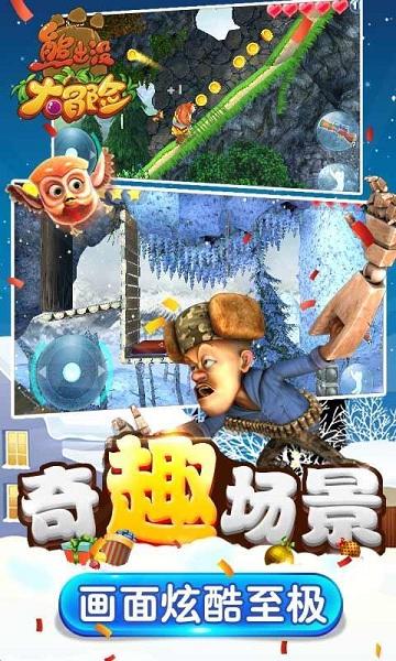逗比英雄