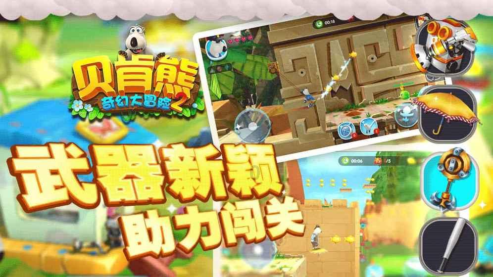 球球大作战下载最新版
