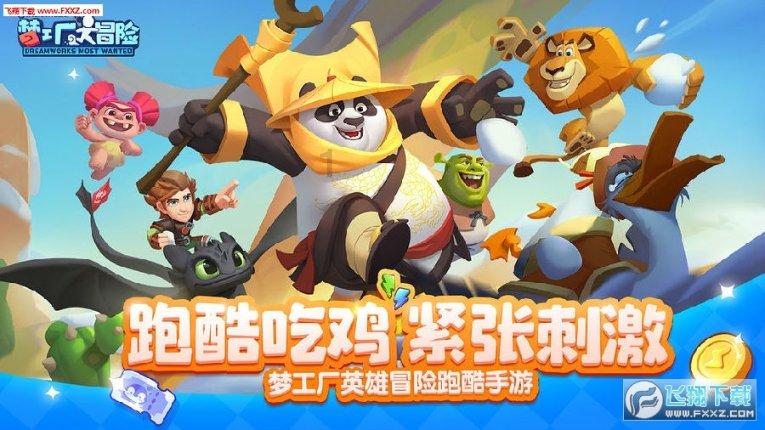 橘子煮冰糖止咳的做法游戏画面