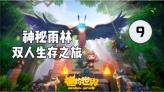 seventeen全员续约7年，该组合得以长久发展的原因有哪些？游戏画面