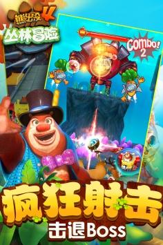 大跳跃的方块