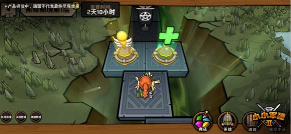 逃离冰淇淋屋