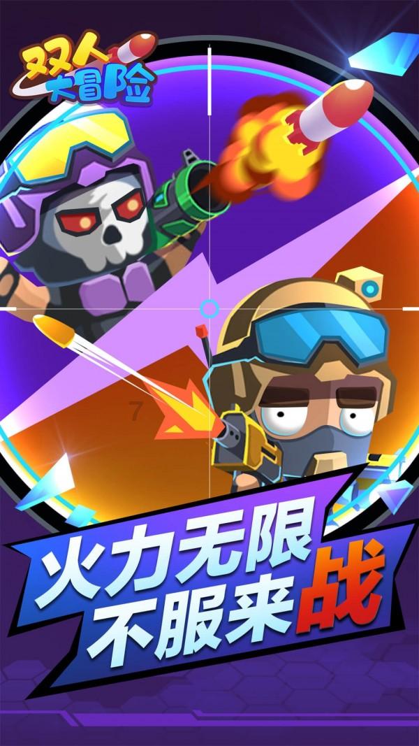 和历史人物重名是种啥样的体验呢，来聊聊？游戏画面