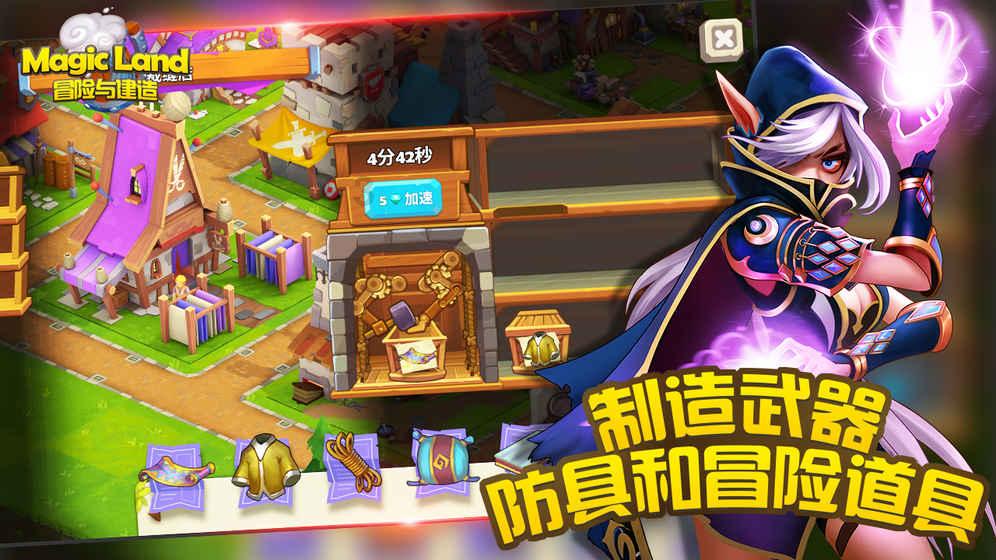 燃烧吧大脑免广告最新版