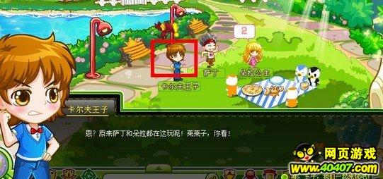 中国历史人文地理是什么游戏画面