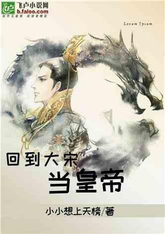 机械迷城