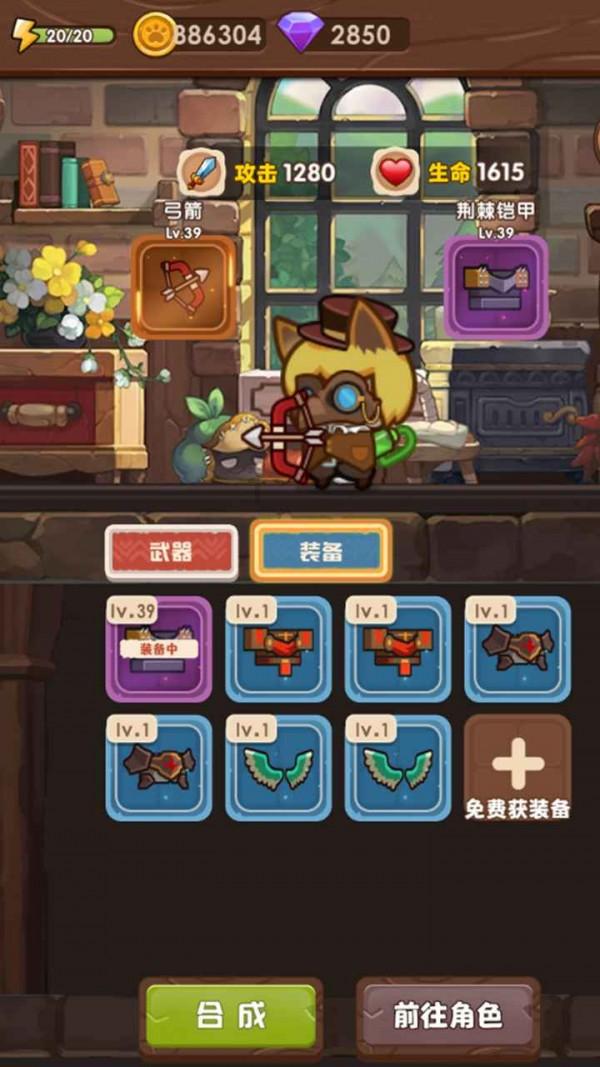 幸运女孩救援