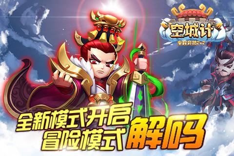 唐聚伍不费一枪一弹就收复化县城,吓跑伪警察局长