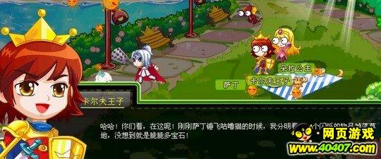 我在河南开一家湖南味的早餐十中晚餐的餐厅，想取一个洋气，好记，亲切，有数字，又大气的名字，麻烦大家游戏画面