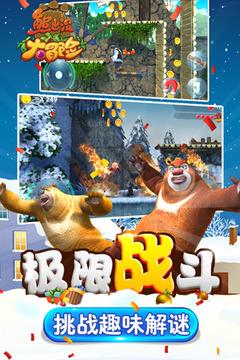 泡泡魔导师