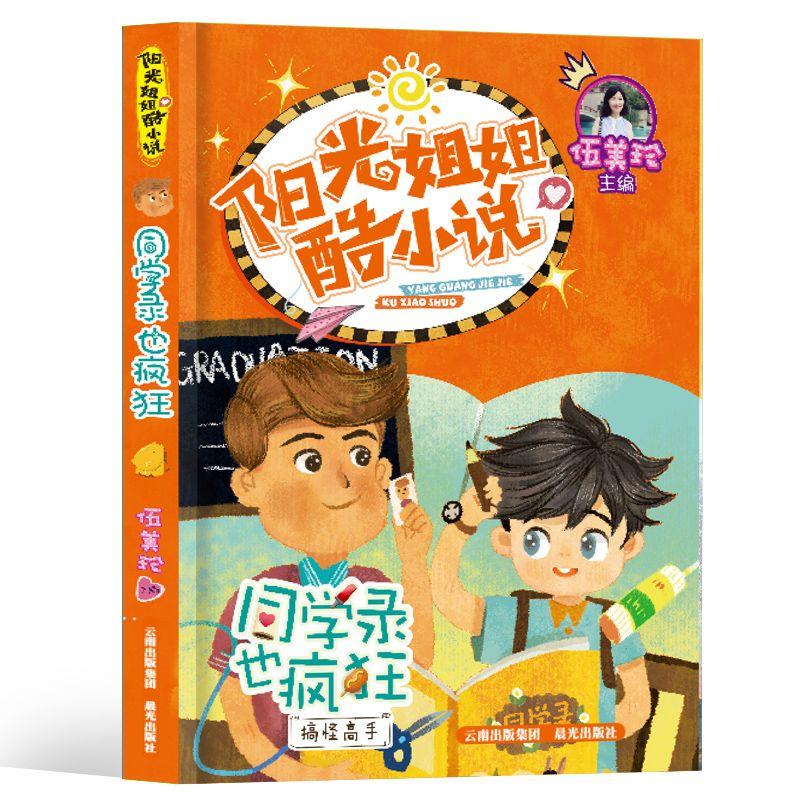 大遗址森林逃生