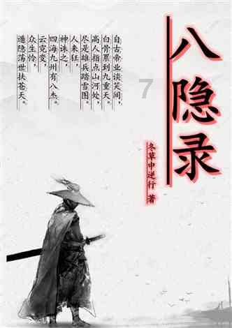 为什么脚后跟会痛？游戏画面