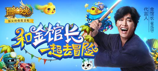 “十四冬”设计元素用到了这种“特产”→