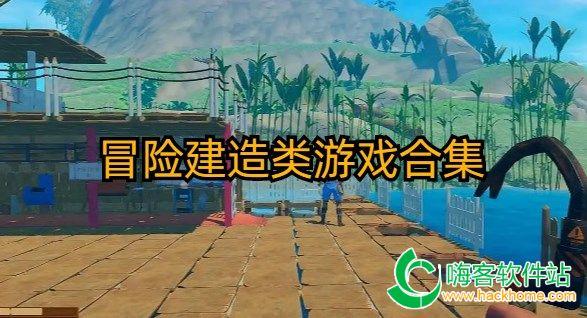 侠客风云传