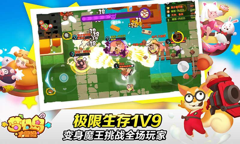 救援医学院学生