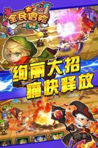 梦幻西游电脑版