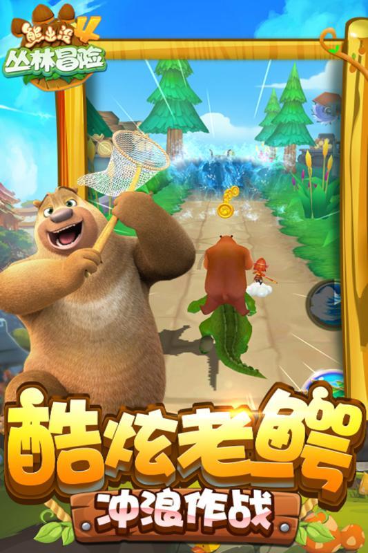 御龙在天手游